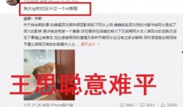 广东表哥爆料新闻,最新劲爆新闻揭秘