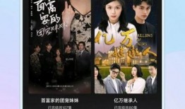 虎狼双生爆料视频下载,幕后真相与精彩瞬间大曝光