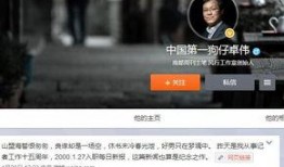 狗仔爆料新闻报道视频大全,揭秘娱乐圈幕后真相视频大盘点