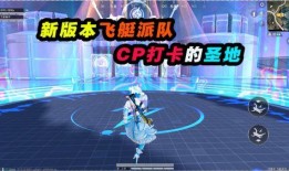 飞艇派对爆料视频大全,揭秘视频大全精彩瞬间