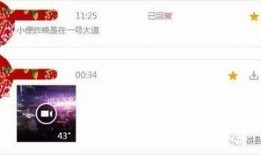 在线免费观看爆料视频,免费观看爆料视频背后的真相大起底