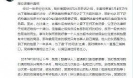 唐爽最新爆料消息,揭秘事件背后惊人内幕