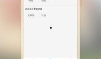 网络爆料视频app,网络爆料背后的真相与趋势