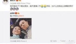 爆料娱乐圈情侣,甜蜜背后暗藏玄机？