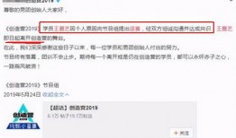 创造营4选手爆料视频,幕后故事与精彩瞬间