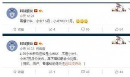 哈博森新品爆料最新消息,前沿科技引领潮流，全新力作即将亮相