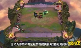 s6赛季的手册最新爆料,揭秘新赛季英雄与战术革新