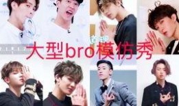 圈内小料爆料王子异手段