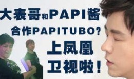 广东表哥爆料新闻,最新劲爆新闻揭秘