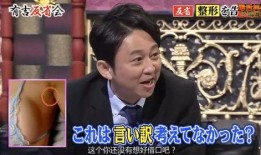 日本娱乐圈爆料人是谁啊,是谁在幕后操控风云？