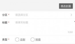 爆料如何投稿获奖视频,如何通过投稿获奖视频，开启你的短视频创作之旅