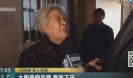 神秘老人最新爆料新闻,最新爆料震惊业界，揭秘事件背后惊人真相！