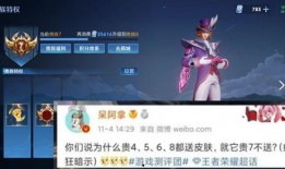 2025年2月芈月最新皮肤爆料