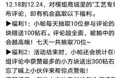 平安时代最新爆料,揭开千年古文明之谜