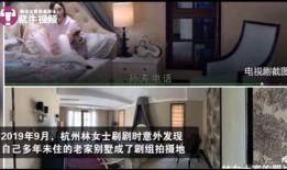 大房二房三房爆料视频播放