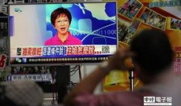 洪秀柱爆料视频,视频爆料背后的真相