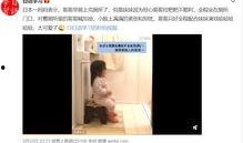 日常视频爆料大全,视频爆料大全精彩瞬间汇总