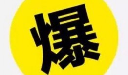 临汾爆料最新新闻头条号,聚焦城市动态，揭秘民生热点