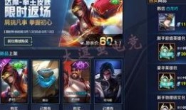 王者最新皮肤爆料汇总,最新皮肤爆料大盘点，视觉盛宴即将来袭！