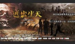 魔游记4在线观看,奇幻冒险再启程