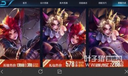 王者新皮肤爆料最新上线,神秘英雄华丽登场，视觉盛宴即将开启！