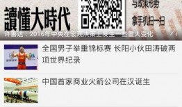 云梦在线爆料新闻最新版,揭秘重大事件背后真相