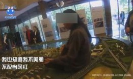 南京房东最新爆料视频,揭秘租房市场的那些事