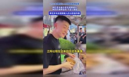 录屏爆料网红视频,视频背后的惊人真相