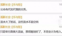 大主播名字爆料大全最新,揭秘娱乐圈幕后风云