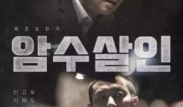 法利赛人在线观看,揭秘宗教冲突与人性挣扎的视觉盛宴