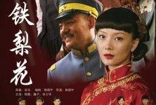 大陆伦理排行榜在线观看,揭秘热门伦理题材影视作品