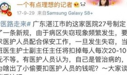 理想记者最新爆料,重大事件背后惊人内幕曝光