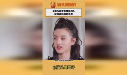 爆料麦蔻的人怎么样啊视频,人物形象深度剖析