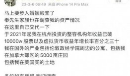 陆文臣被网红爆料视频,网红爆料陆文臣视频引发热议