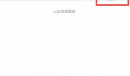 网络爆料视频app,网络爆料背后的真相与趋势