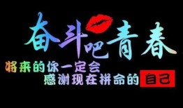 娱乐吃瓜酱厉志奋斗,娱乐吃瓜酱的逆袭之路