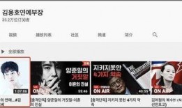 韩国八卦爆料博主视频,八卦博主视频爆料大揭秘