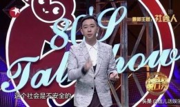 王自建最新爆料,揭秘娱乐圈惊人内幕