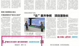 头条临沂爆料最新消息,突发事件引发关注，详情即将揭晓