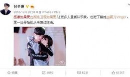 爆料娱乐圈情侣,甜蜜背后暗藏玄机？