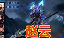 五虎将皮肤最新爆料7月,五虎将新皮肤惊艳亮相！