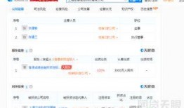 工商爆料视频大全最新版本,揭露行业乱象，守护消费者权益