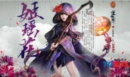 逆水寒新爆料视频,揭秘江湖风云再起，全新剧情与玩法引期待