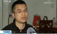 刘泉爆料李艾东视频,真相背后引人深思