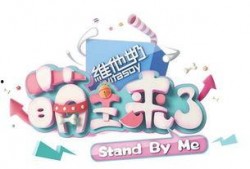 萌主来了在线观看