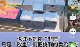 自己发布的爆料视频,独家爆料视频背后的惊人真相