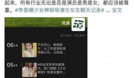 爆料娱乐圈内容大全,明星幕后故事全解析