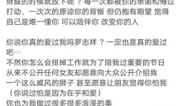 周扬青抖音爆料罗志祥视频