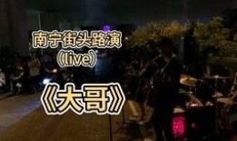 鼓手小陆直播爆料视频,鼓手背后的故事与心路历程