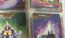 奥特曼最新卡片爆料图鉴,揭秘神秘力量与宇宙守护者新篇章